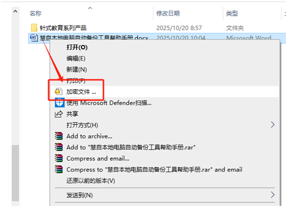 image-20251024115657177