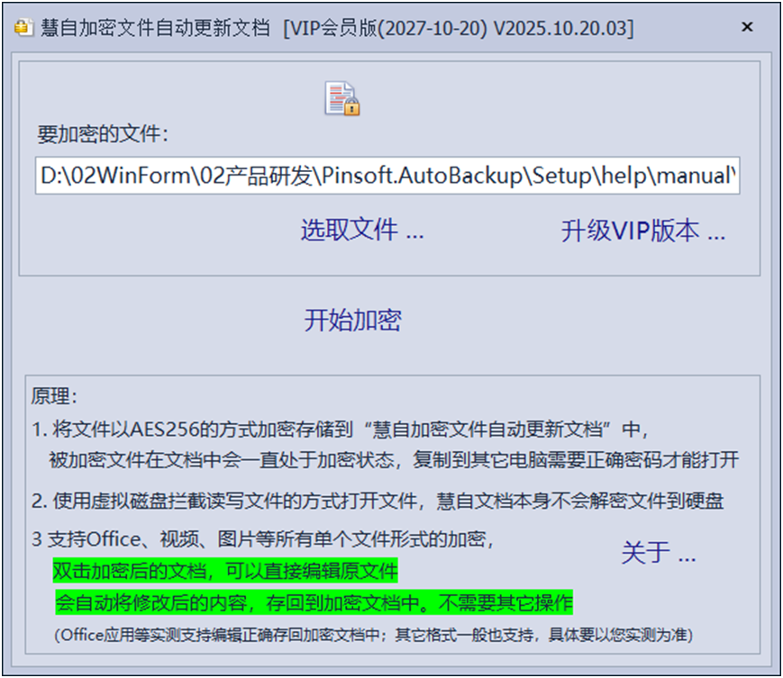 image-20251024115751169