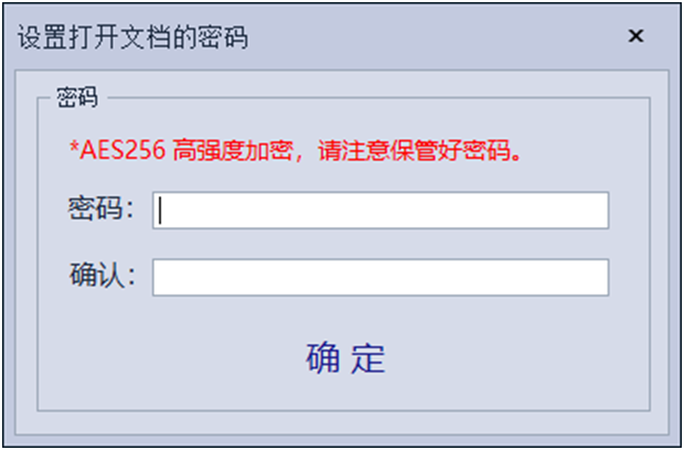 image-20251024115810032