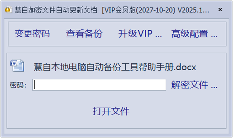 image-20251024115858908