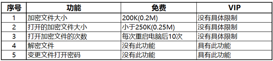 image-20251024120320544