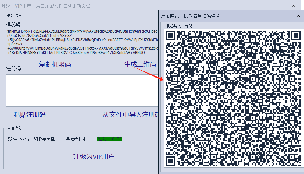 image-20251024120429096