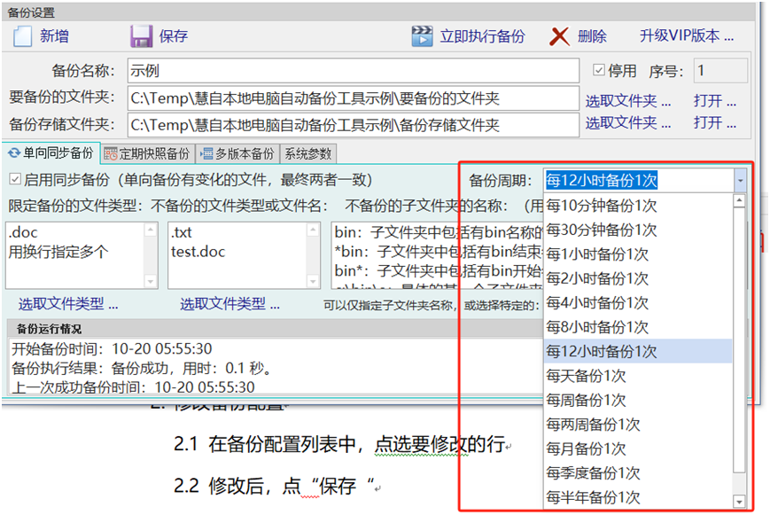 image-20251024200752402