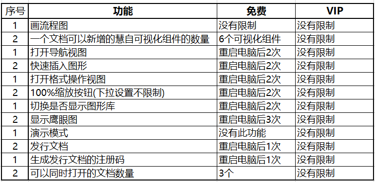 image-20251025113253539