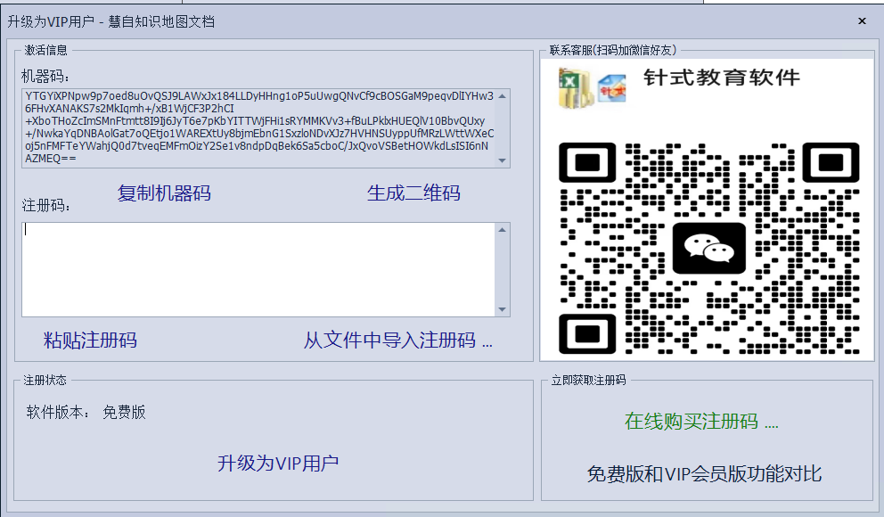 image-20251025113415343