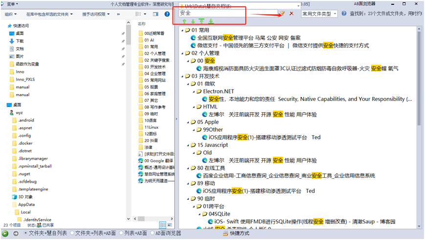 image-20251025151453239