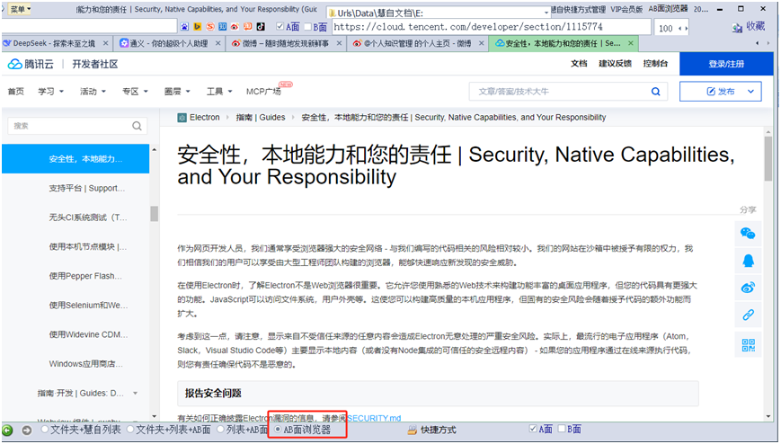 image-20251025151653164