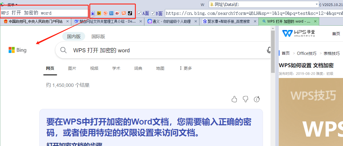 image-20251025152018249