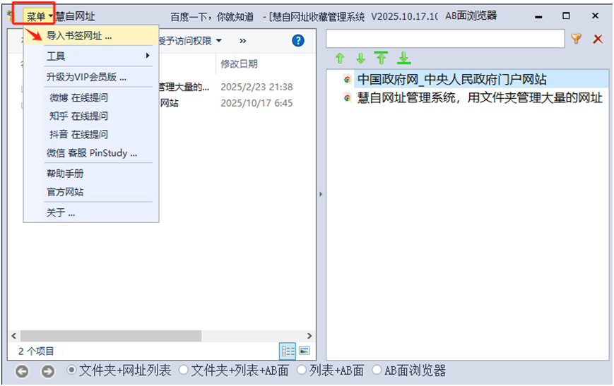 image-20251025152320977