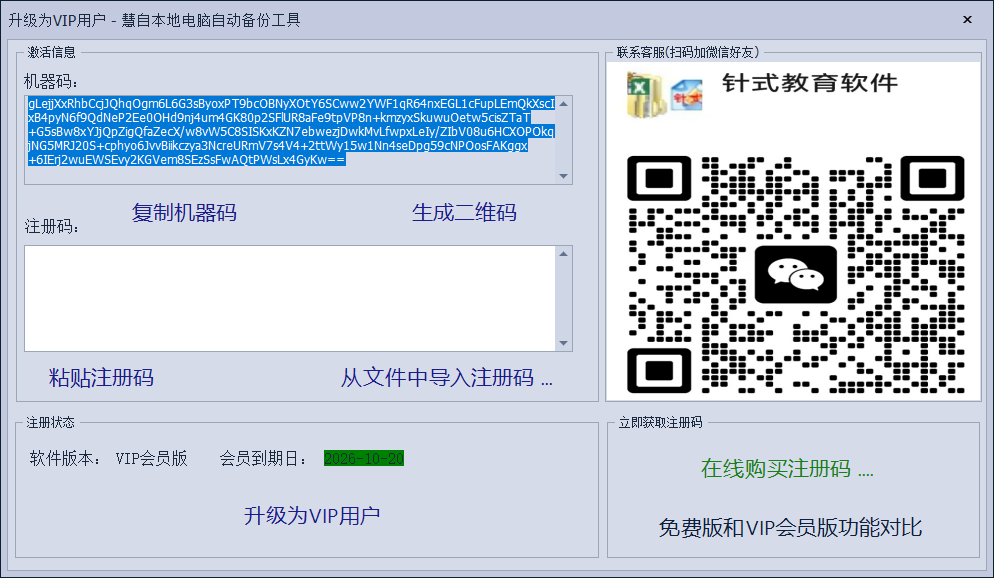 image-20251025152611312