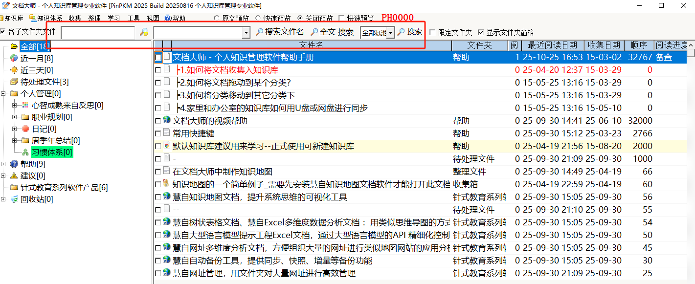 image-20251025165629222