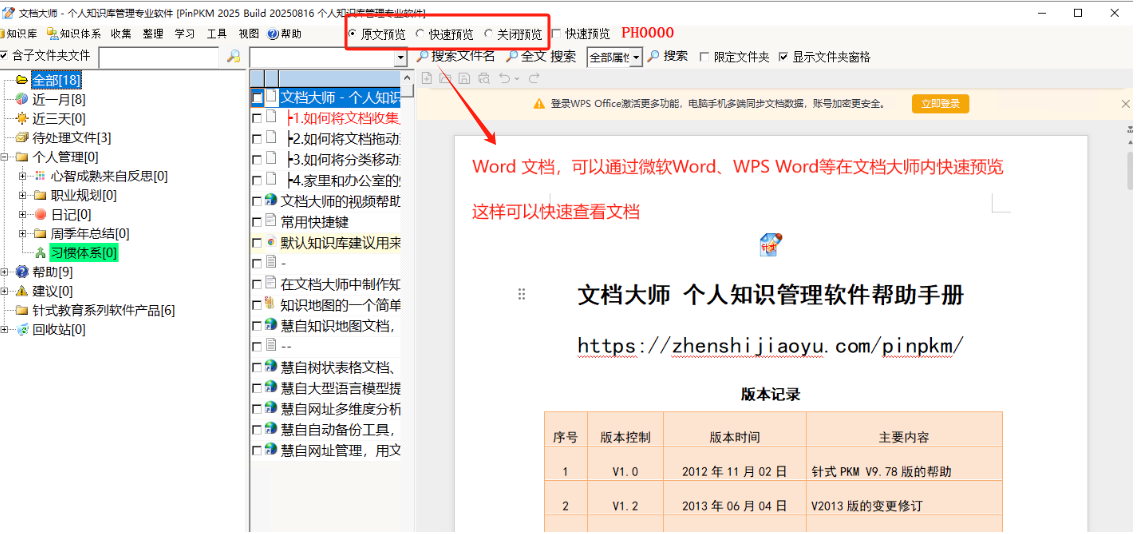 image-20251025171146347