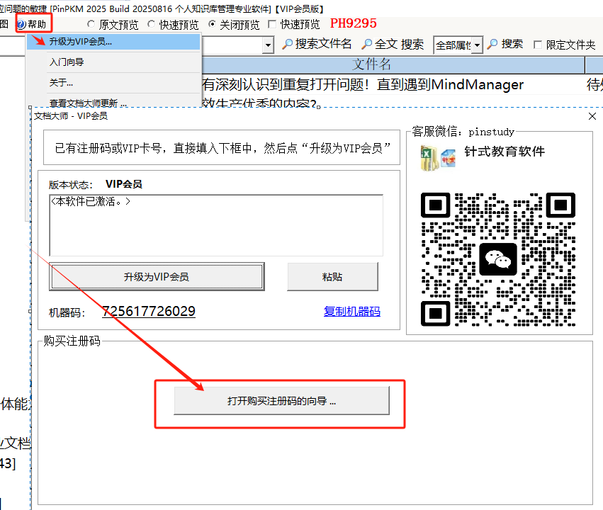 image-20251025172127781