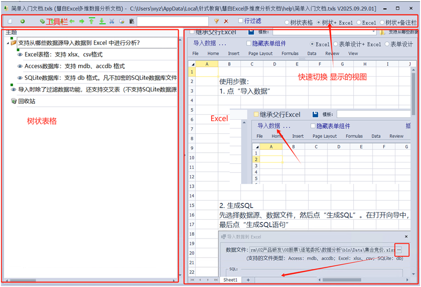 image-20251025185011510