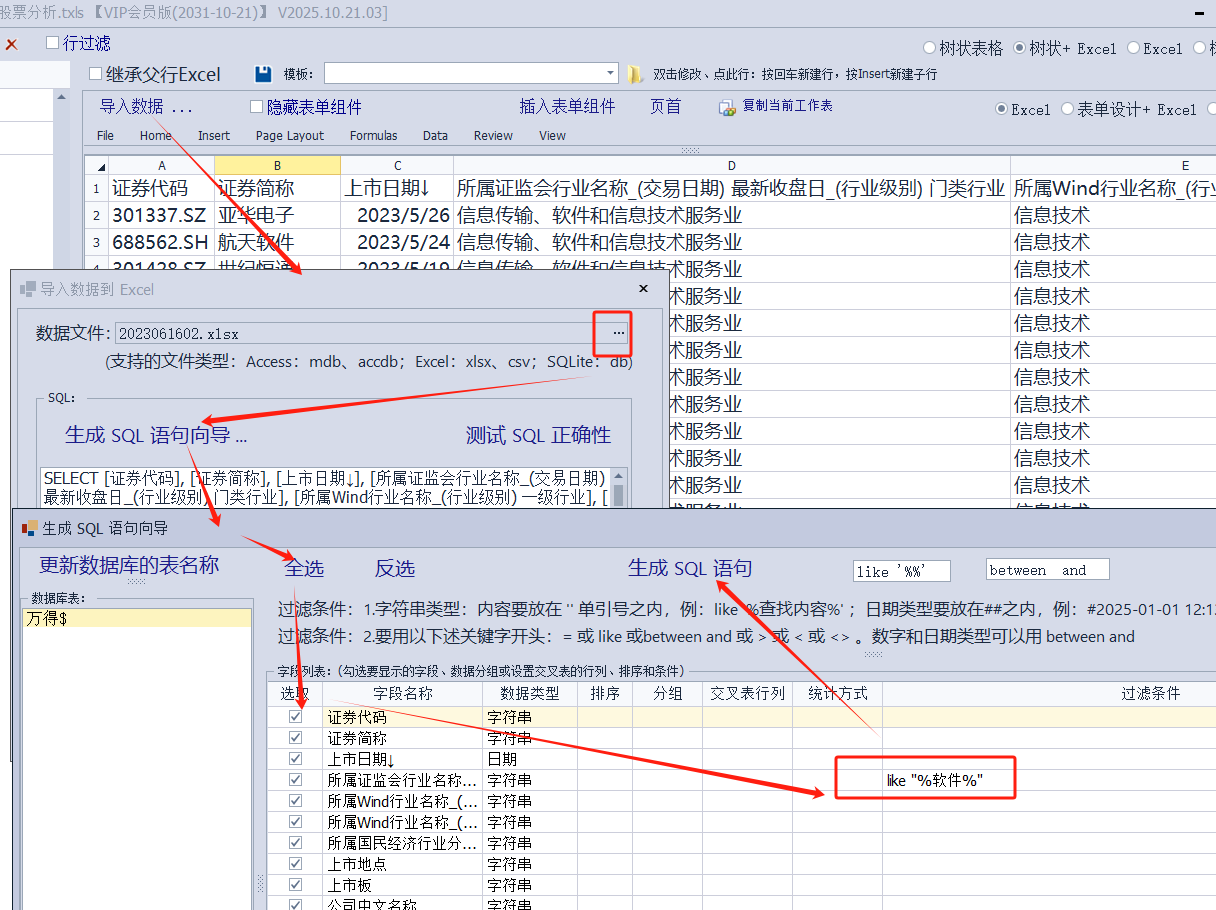 image-20251025190526105