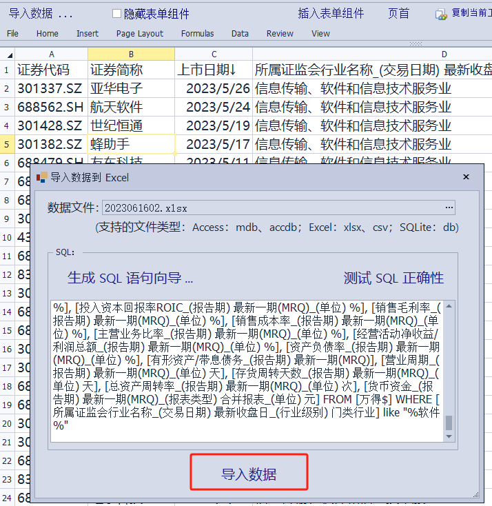 image-20251025190607801