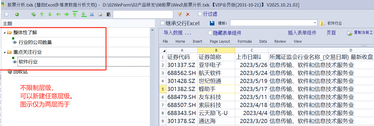 image-20251025191619614