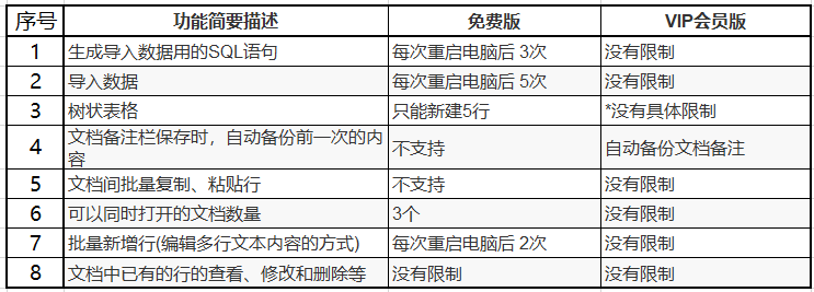 image-20251025203101722