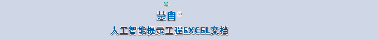 image-20251025204646504