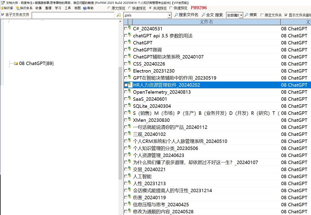 image-20251025215023217