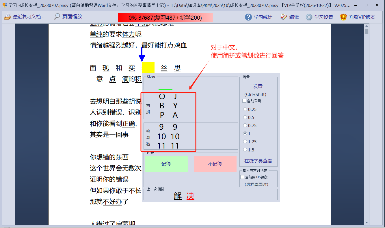 image-20251026061013114