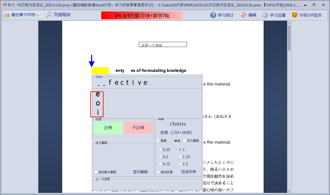 image-20251026061120986