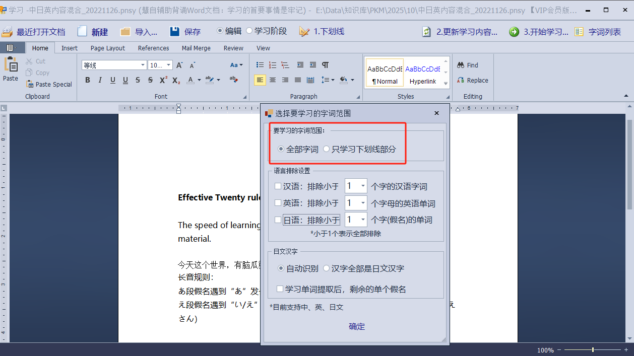 image-20251026061814818