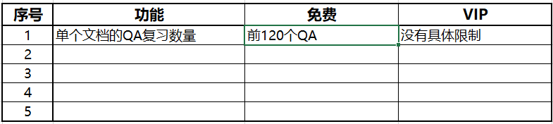 image-20251026062137157