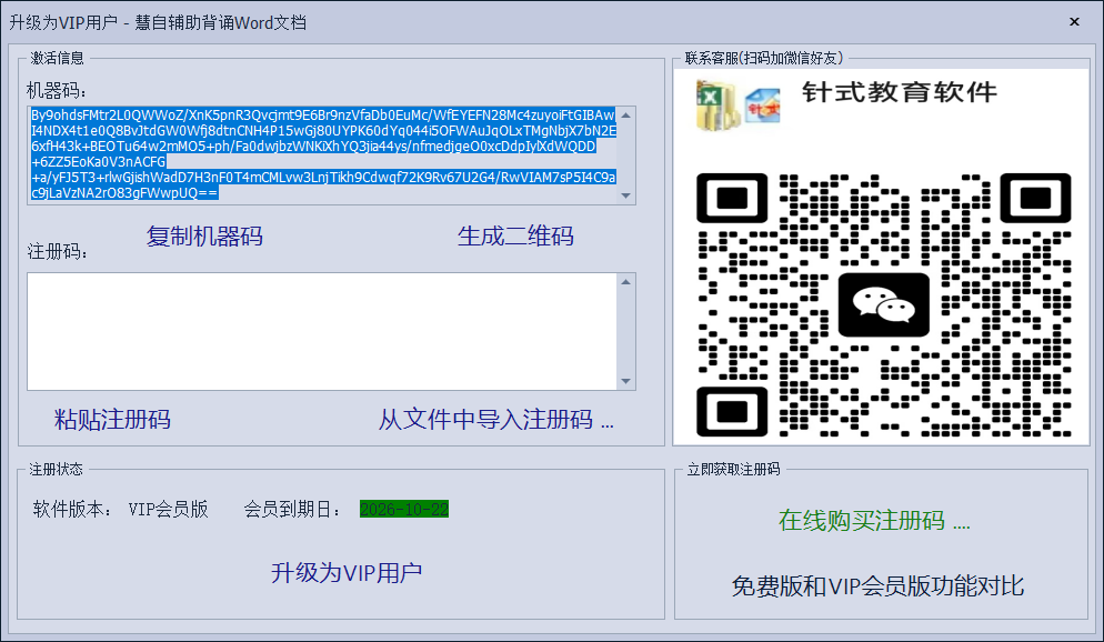 image-20251026062206993