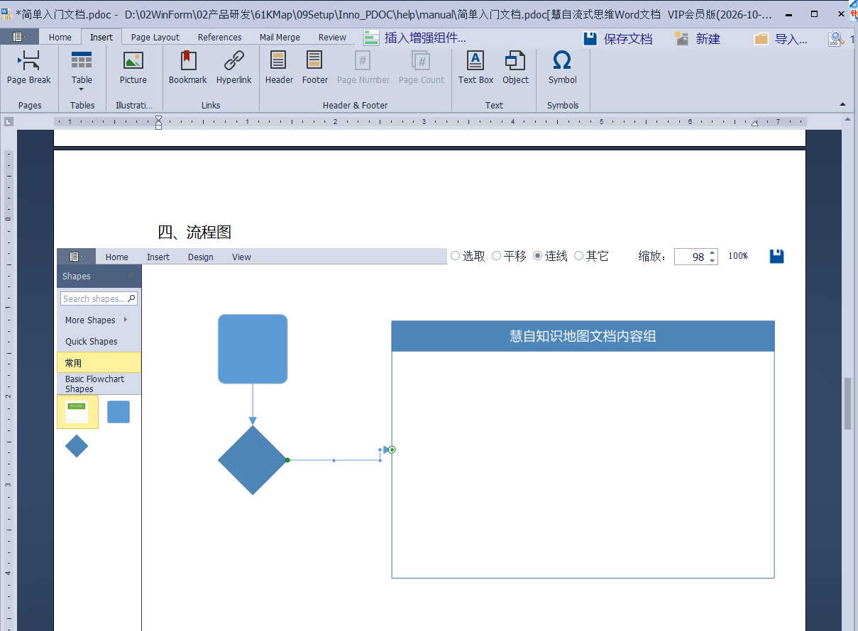 image-20251026091033056