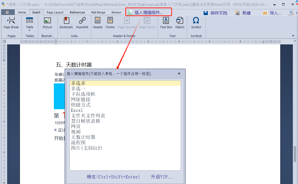 image-20251026091535291