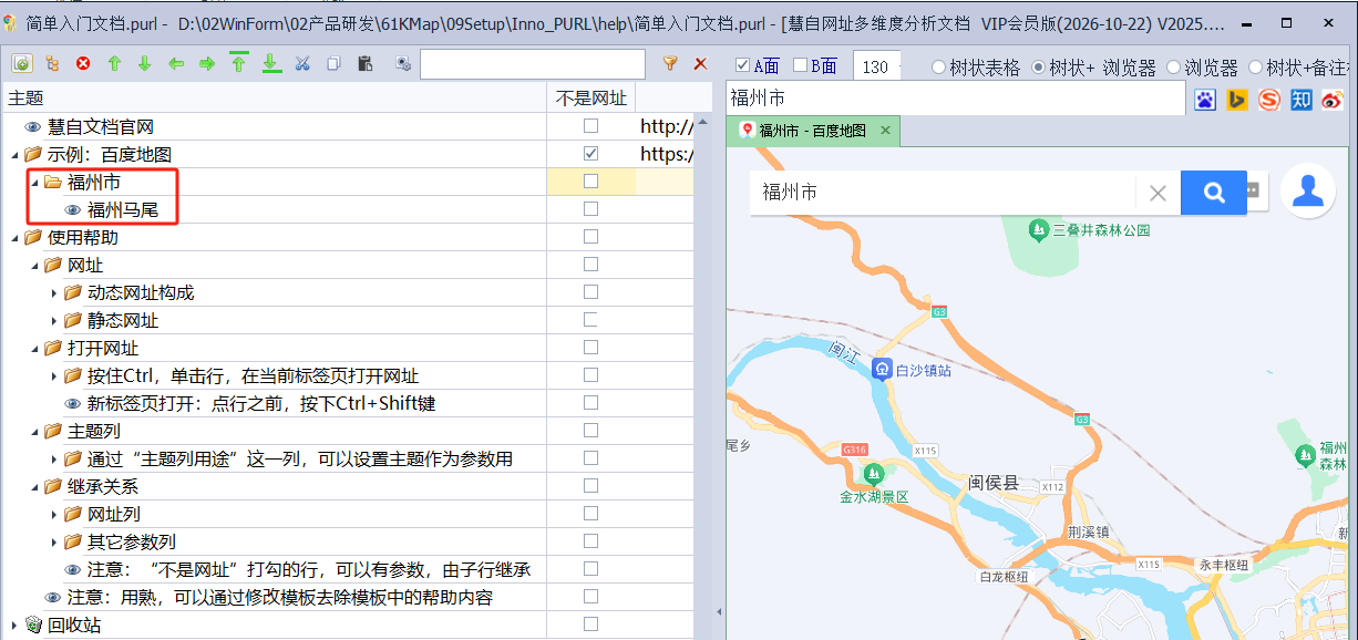 image-20251026101557791