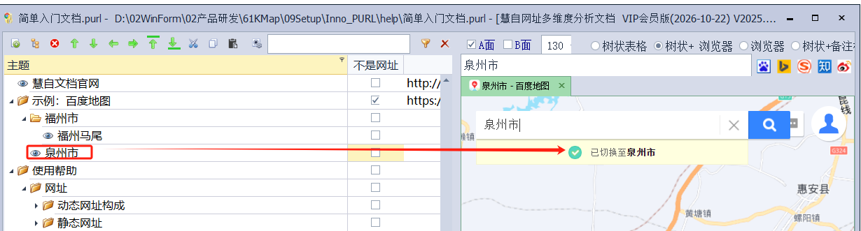 image-20251026101805954