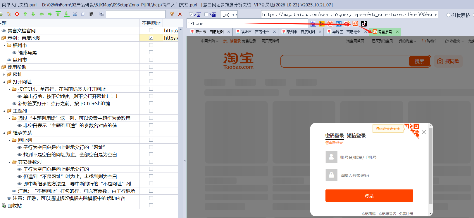 image-20251026103501070